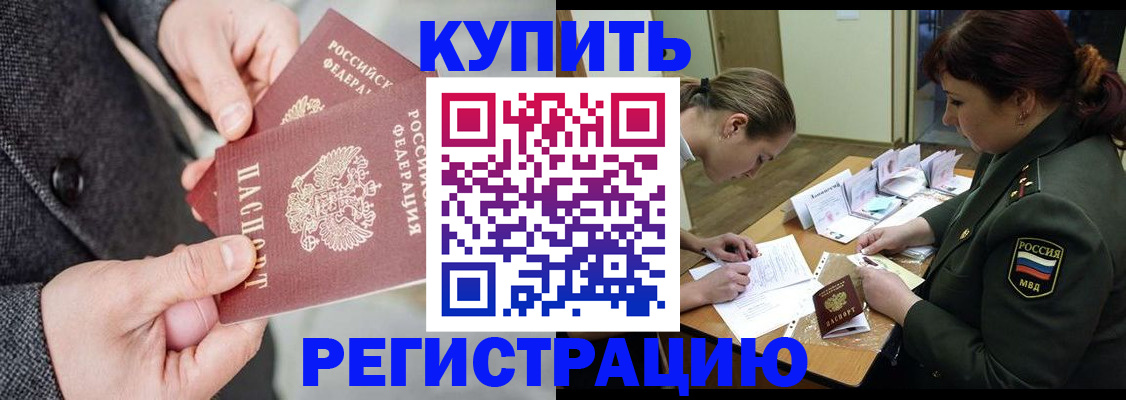 пропишу в квартире в Нефтекамске