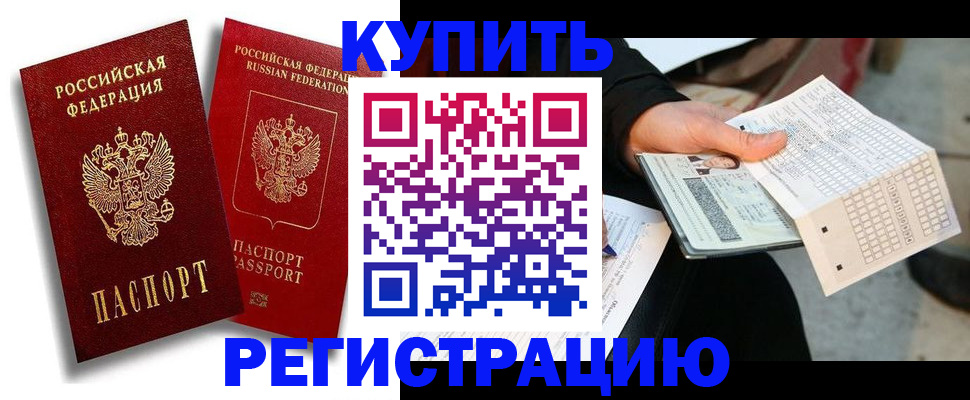 найти адрес прописки в Нефтекамске