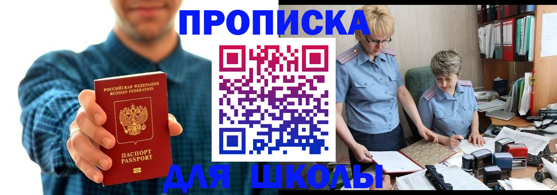 временная регистрация надежно в Нефтекамске